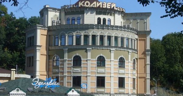 Отель Колизей