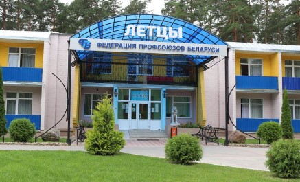 Санаторий Летцы
