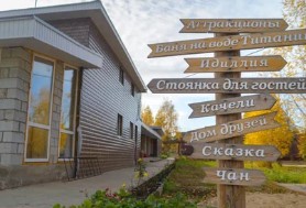 База отдыха Хуторок в  — домики и коттеджи с ценами 2026